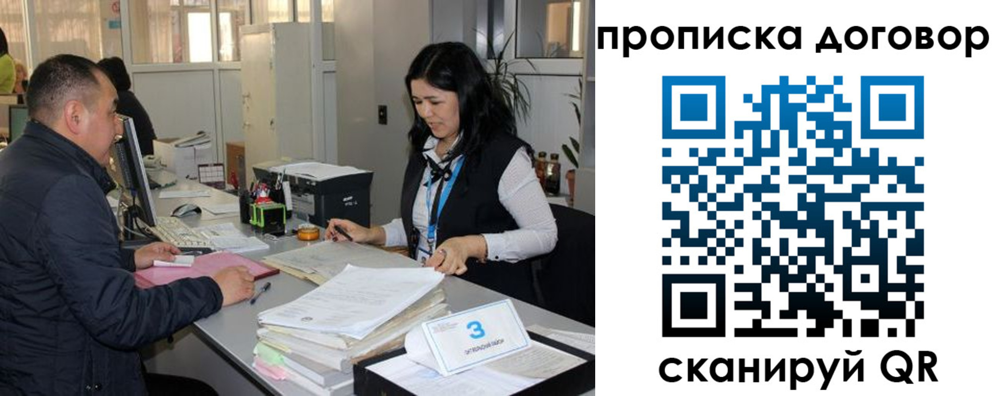 пропишу в квартире в Красноуральске